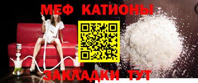 стафф Чебоксары