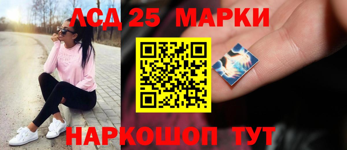 Лсд 25 экстази кислота Аша