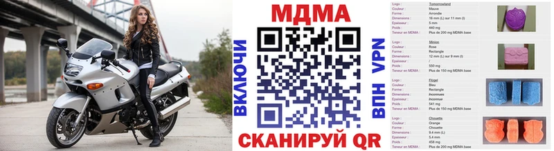 МДМА VHQ  ОМГ ОМГ сайт  Аша 