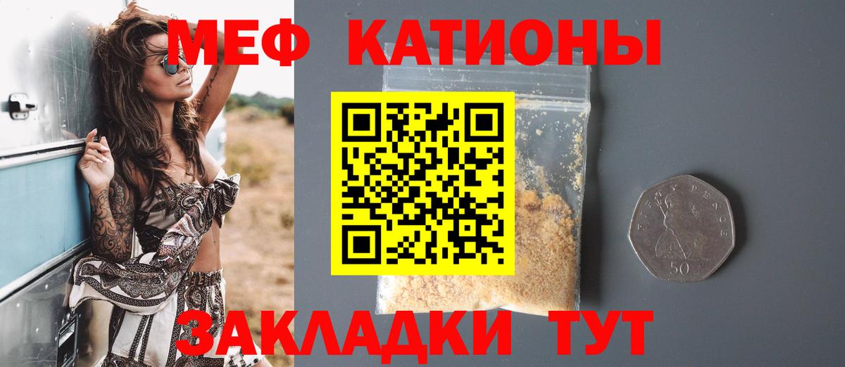 Меф кристаллы Аша