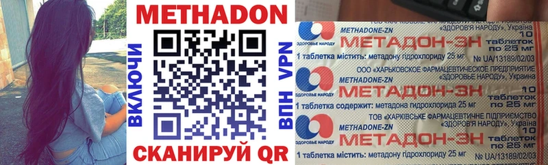 МЕТАДОН мёд Аша