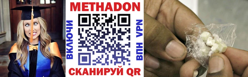 МЕТАДОН мёд Аша