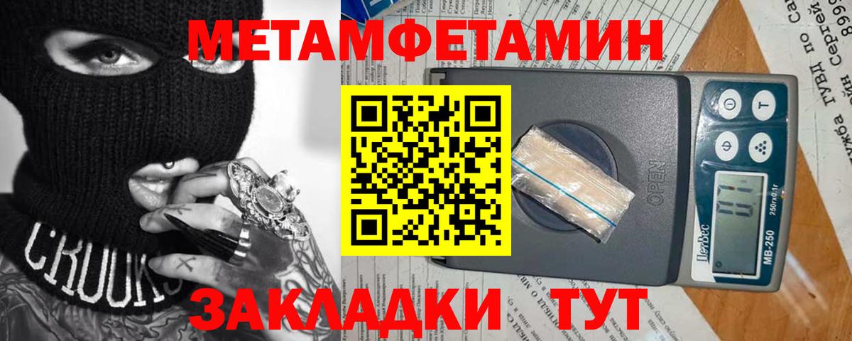 Первитин пудра Аша