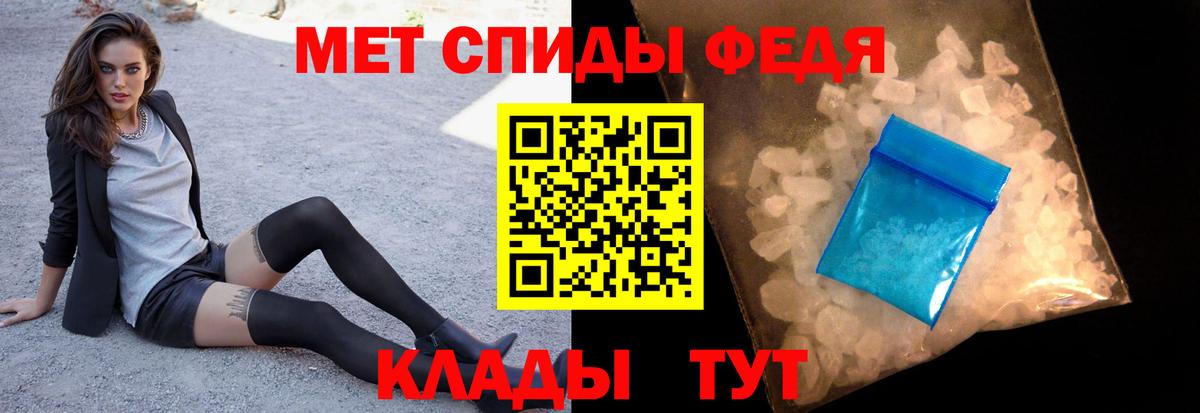 Аша  Метамфетамин витя  Метамфетамин витя  Вход с VPN 