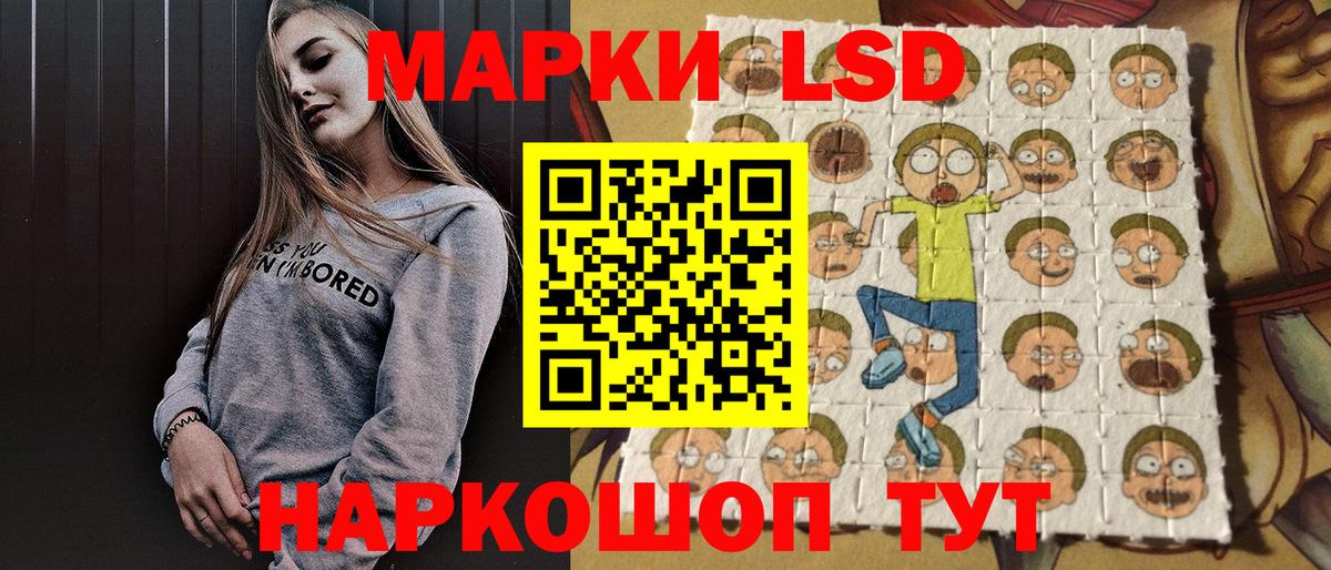 Марки NBOMe 1,5мг  Марки NBOMe 1,5мг  Аша  Вход с VPN 