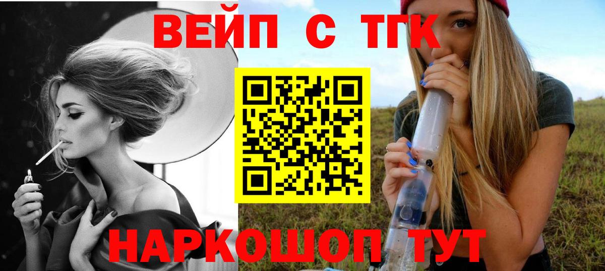 ТГК Wax  Вход с VPN  ссылка на мегу как войти  ТГК THC oil  Аша 