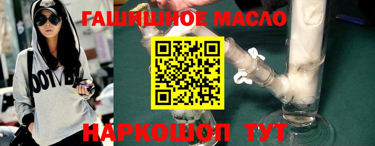 Дистиллят ТГК концентрат Аша