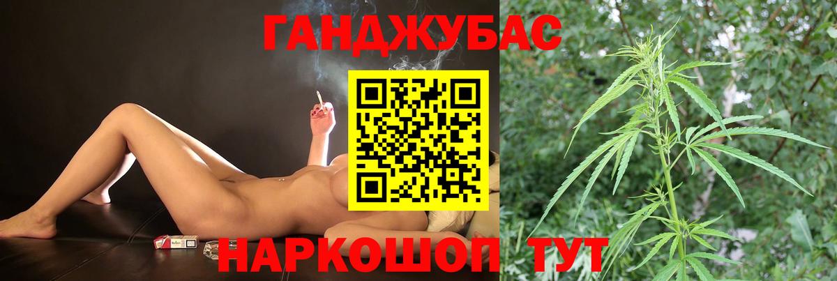Шишки марихуана гибрид  Каннабис Amnesia  Вход с VPN  Аша  Бошки марихуана семена 